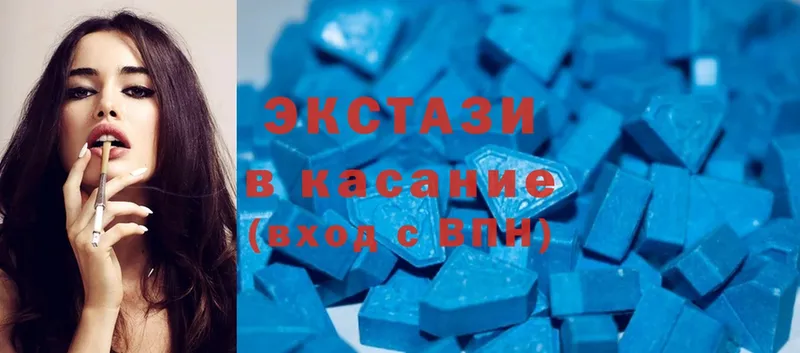 Ecstasy VHQ  Красноармейск 