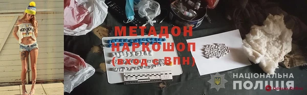 MDMA Волоколамск