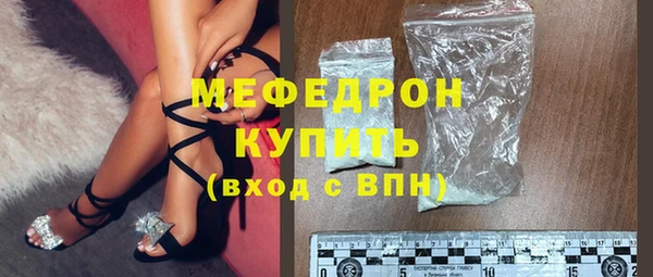 MDMA Волоколамск